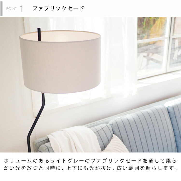 楽天市場】【インターフォルム公式】 フロアライト フェリット Felitto