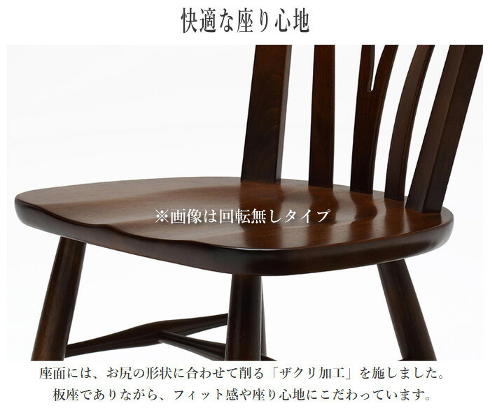 楽天市場】カリモク コロニアル ダイニングチェア 回転式 食堂椅子 肘