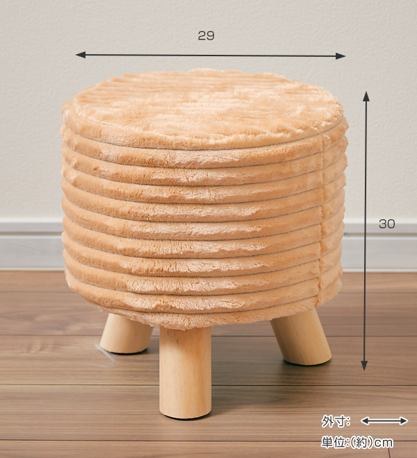 楽天市場】スツール フランネルスツール baum バウム 椅子 オットマン