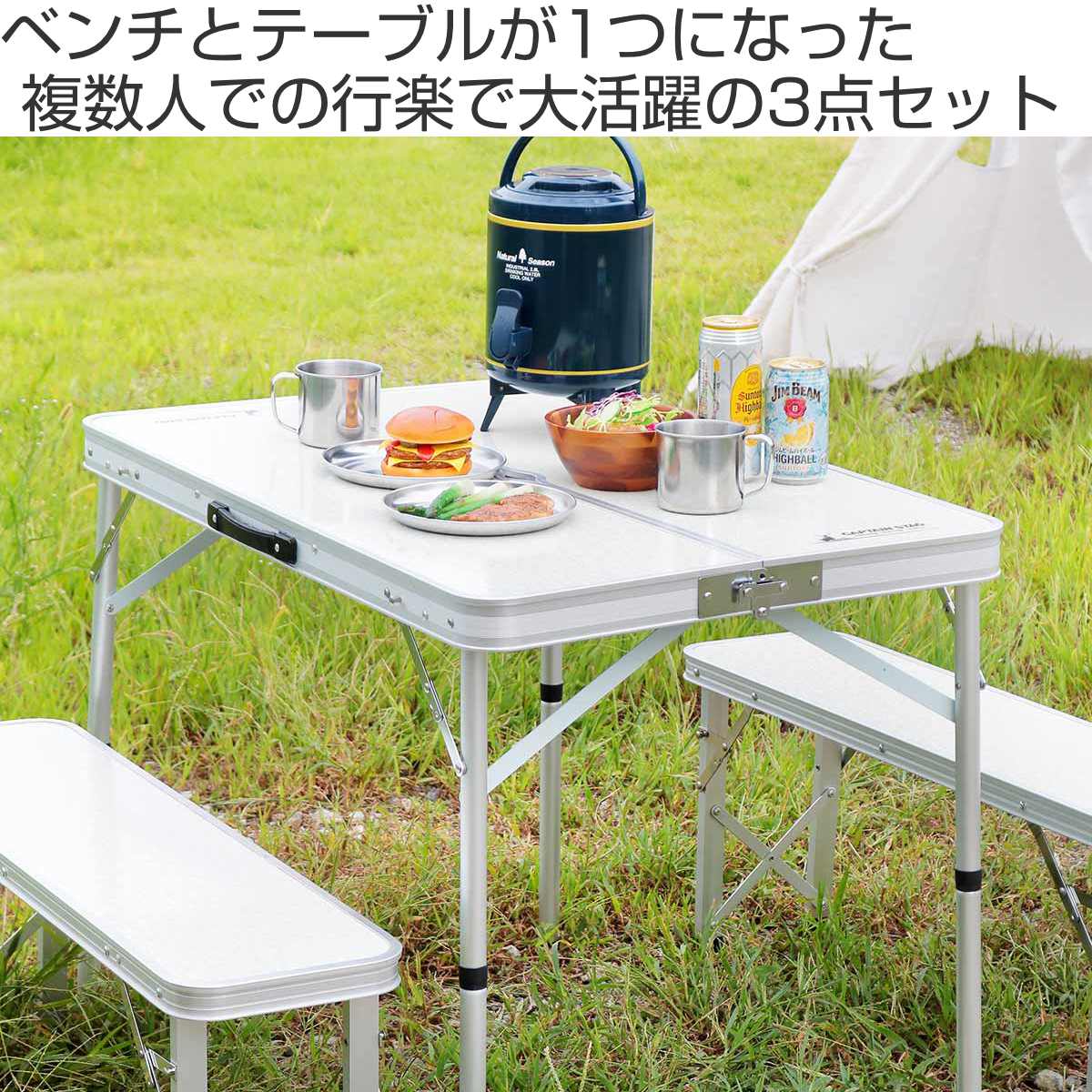 楽天市場】アウトドアテーブル 折りたたみ 4人用 ベンチインテーブル