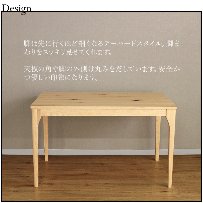 楽天市場】☆【MOBEL】世界に一つだけのダイニングテーブル120