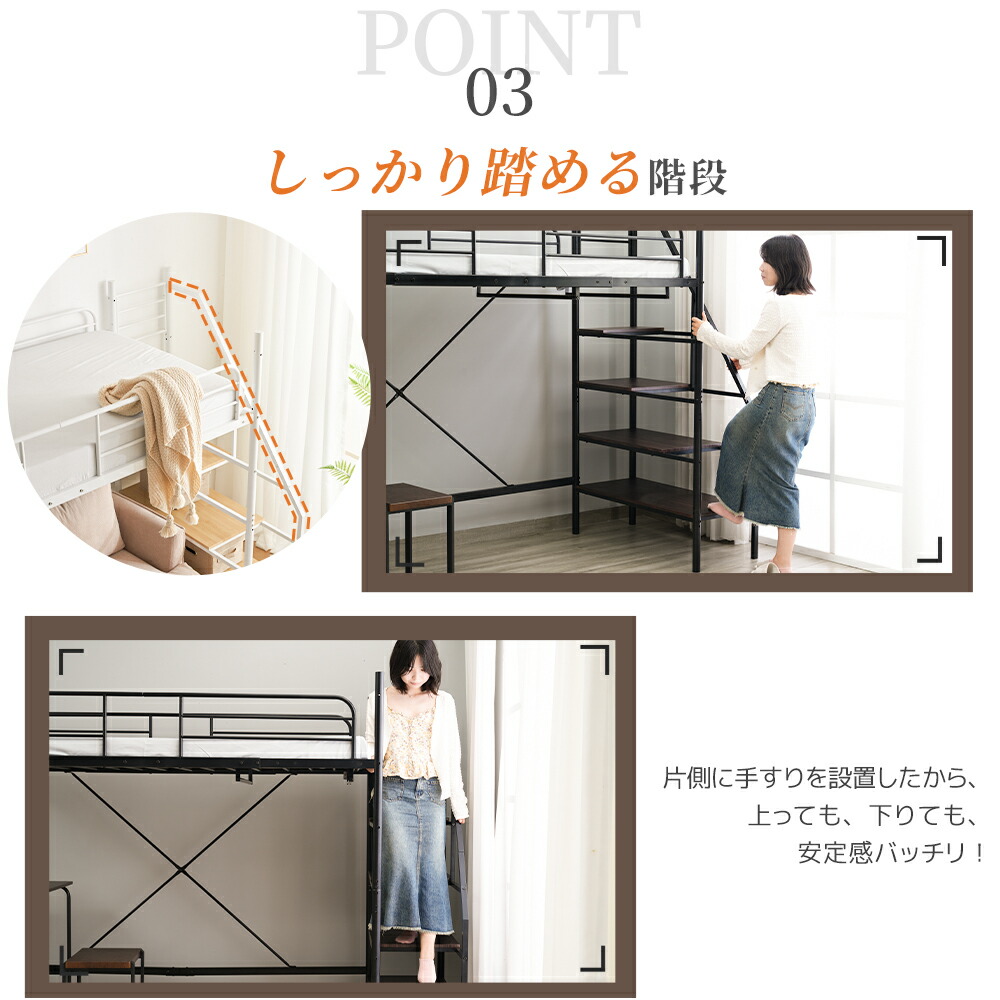 楽天市場】【スーパーセール限定価格】2025新作 システムベット ロフト