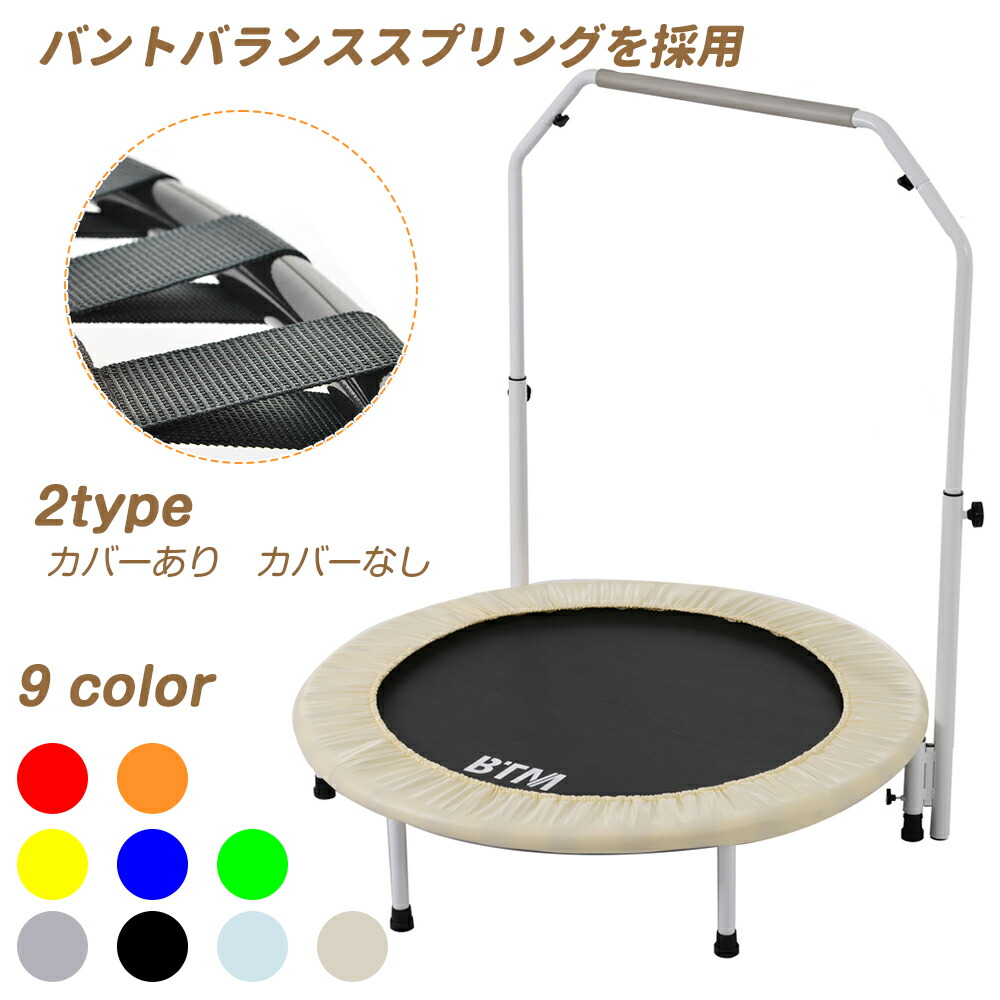 楽天市場】【スーパーセール限定価格】新色登場 補助手すり付き 2