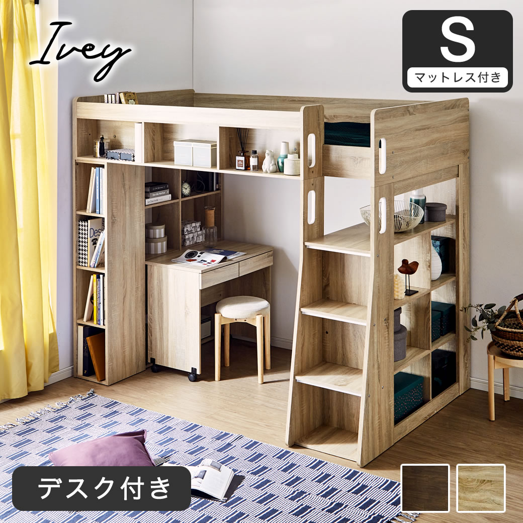 楽天市場】【ポイント5倍☆28日まで！】 アイビー システムベッド