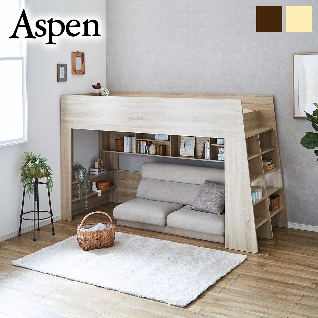 楽天市場】【ポイント5倍☆28日まで！】 アスぺン ロフトベッド