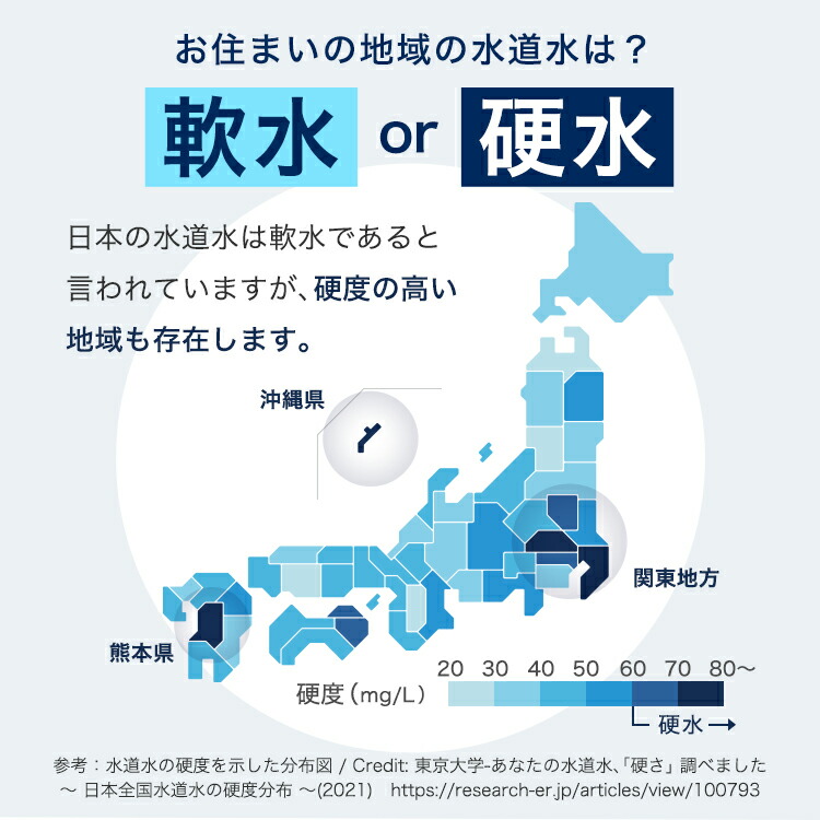 楽天市場】イオナック 国内配送 ionac 軟水化 軟水 硬水 日本製 塩素