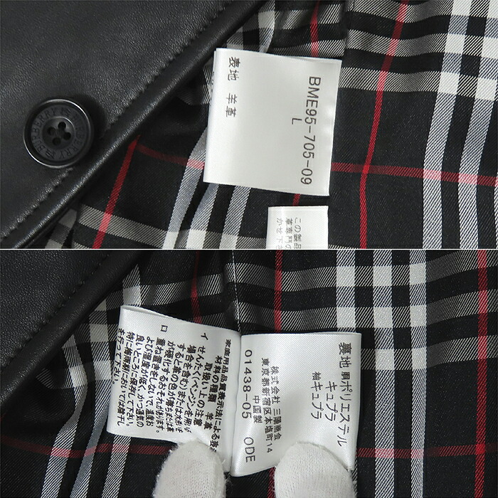 楽天市場】バーバリー ブラックレーベル 羊革 シープスキン サイド