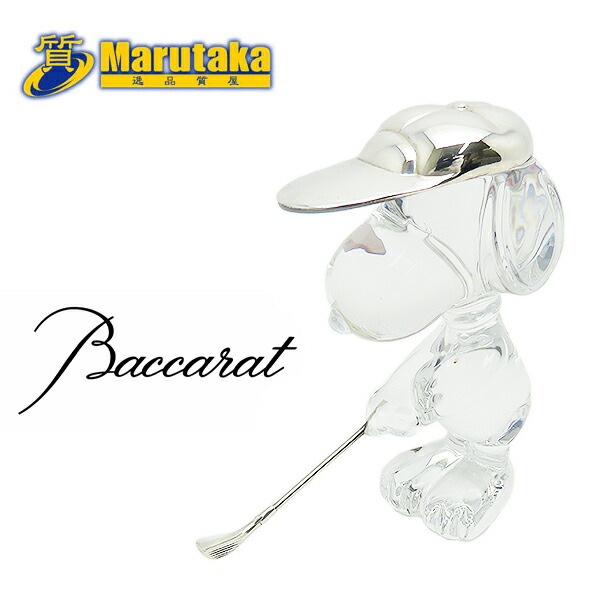 楽天市場】バカラ スヌーピー ゴルフ 置物 オブジェ インテリア