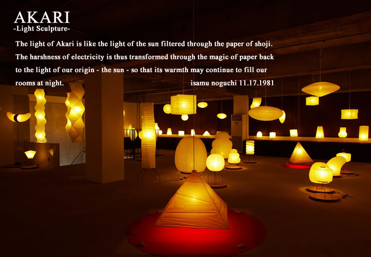 楽天市場】イサムノグチ AKARI あかり アカリ L8+ST2（無地）LED電球