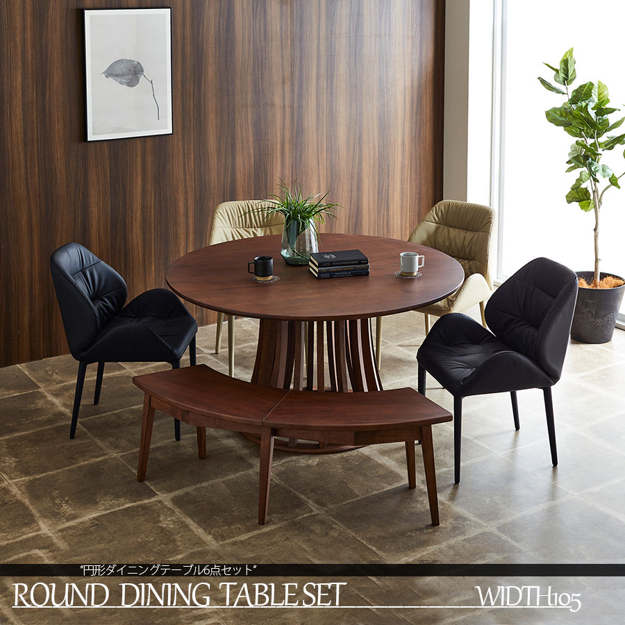 楽天市場】ダイニングセット チェアセット ダイニングチェア 無垢材