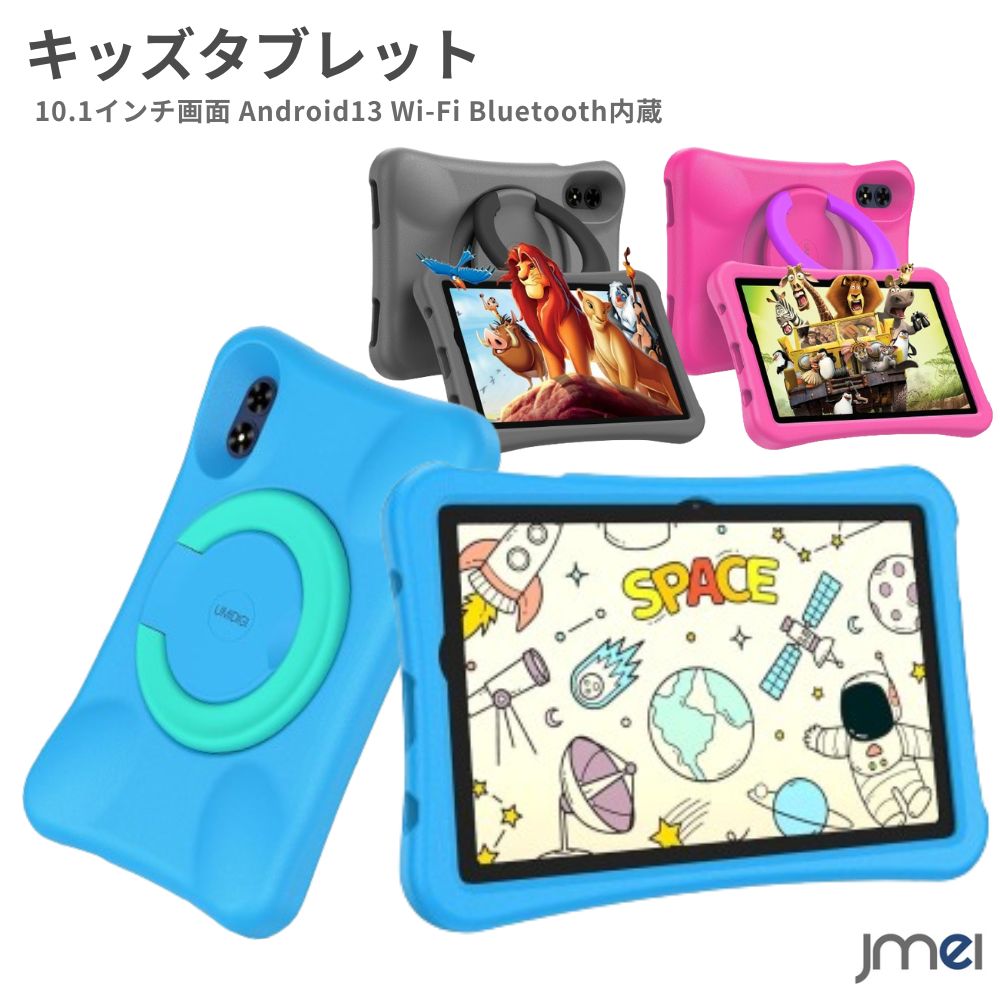 kids-tablet-16-01.jpg