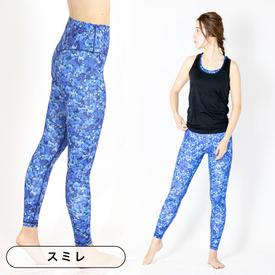 楽天市場】60%OFF YogaIrie ヨガウェア ヨガレギンス ハイウエスト 10
