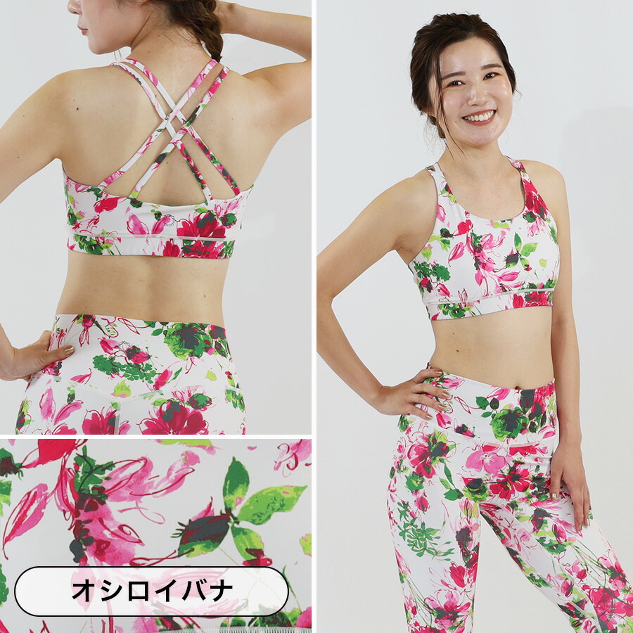 楽天市場】YogaIrie アイリー ヨガウェア トップス カップ付き 花柄