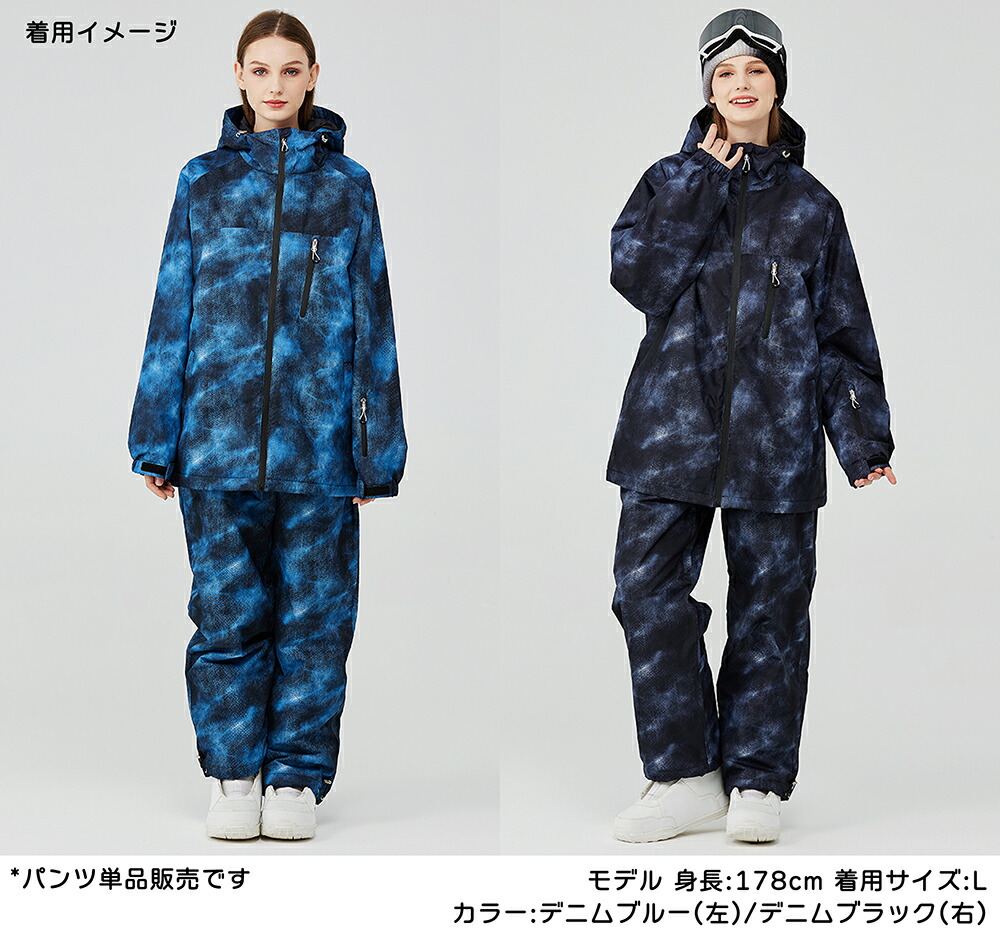 楽天市場】雪山特集【スノーボードウェア メンズ レディース パンツ 9