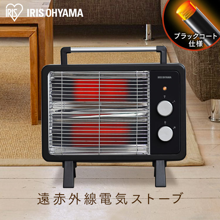 楽天市場】遠赤外線電気ストーブ 小型 ブラックコートヒーター