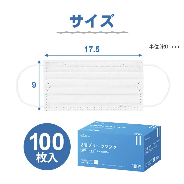 楽天市場】マスク 不織布 通気性 100枚入り 痛くなりにくい 白 大容量