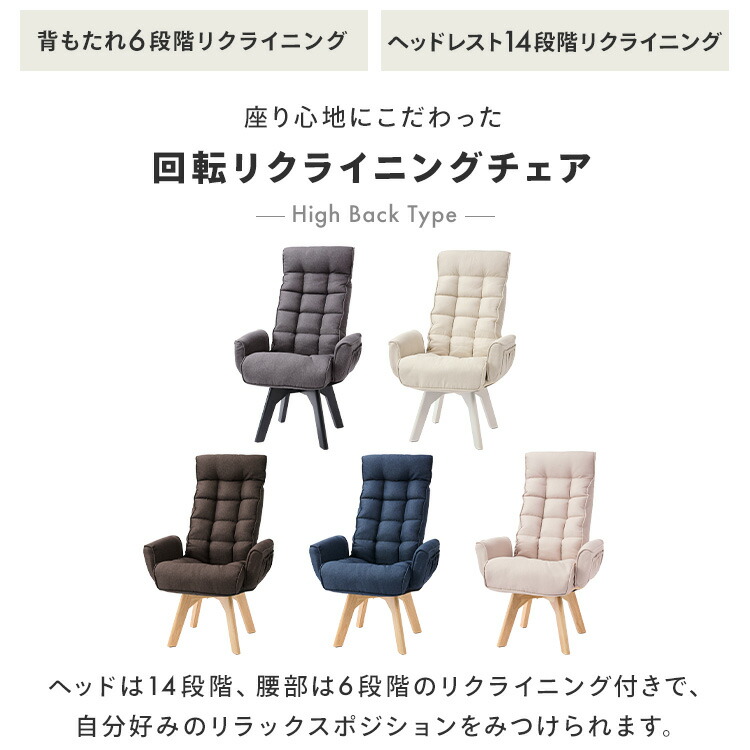 楽天市場】【公式】椅子 チェア 回転式 ダイニング 在宅ワーク