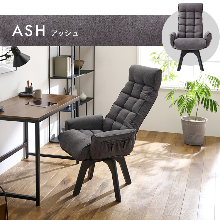 楽天市場】【公式】椅子 チェア 回転式 ダイニング 在宅ワーク