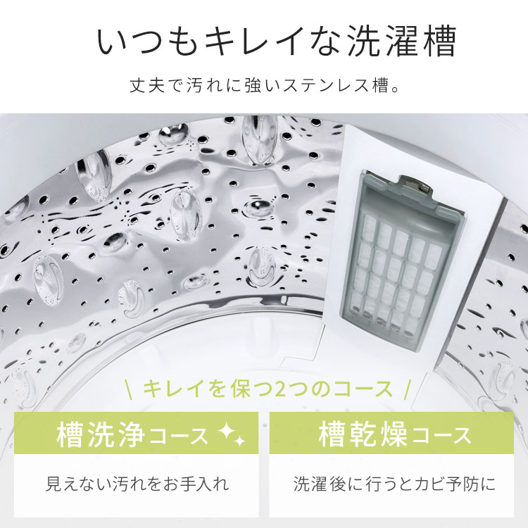 楽天市場】洗濯機 縦型 全自動洗濯機 7kg 7キロ スリム コンパクト