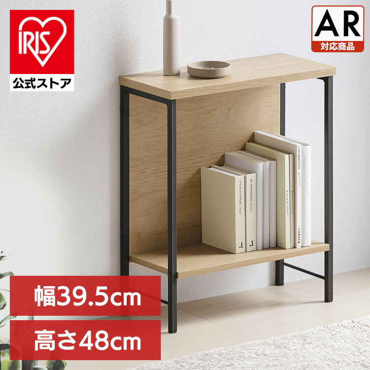 楽天市場】【組立設置対象】【公式】テーブル ソファテーブル おしゃれ