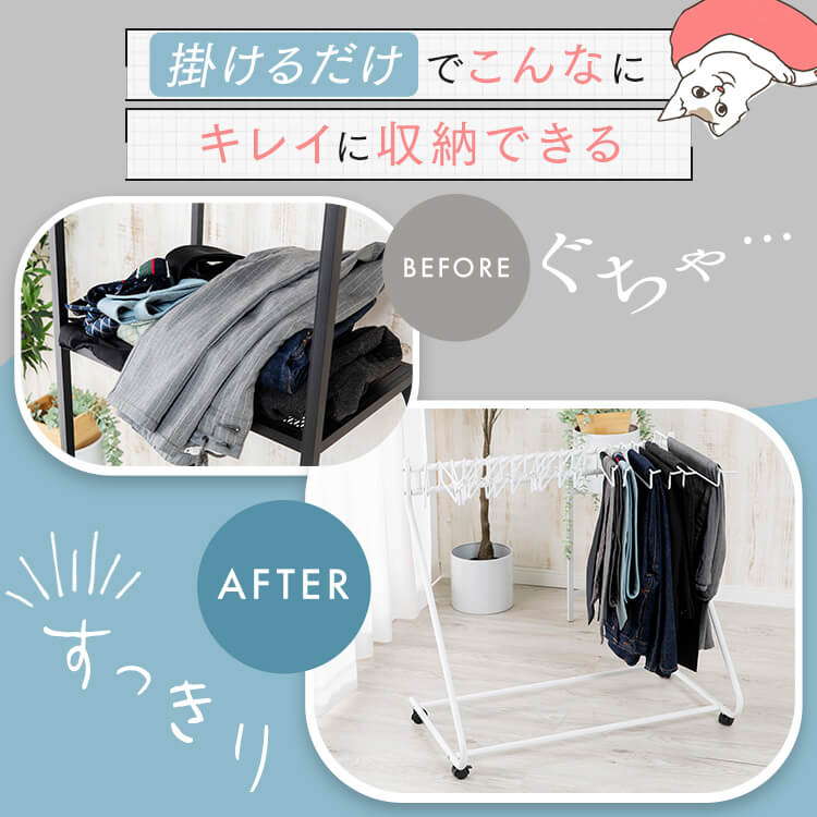 楽天市場】スラックスハンガー 20本掛け ハンガーラック 大容量