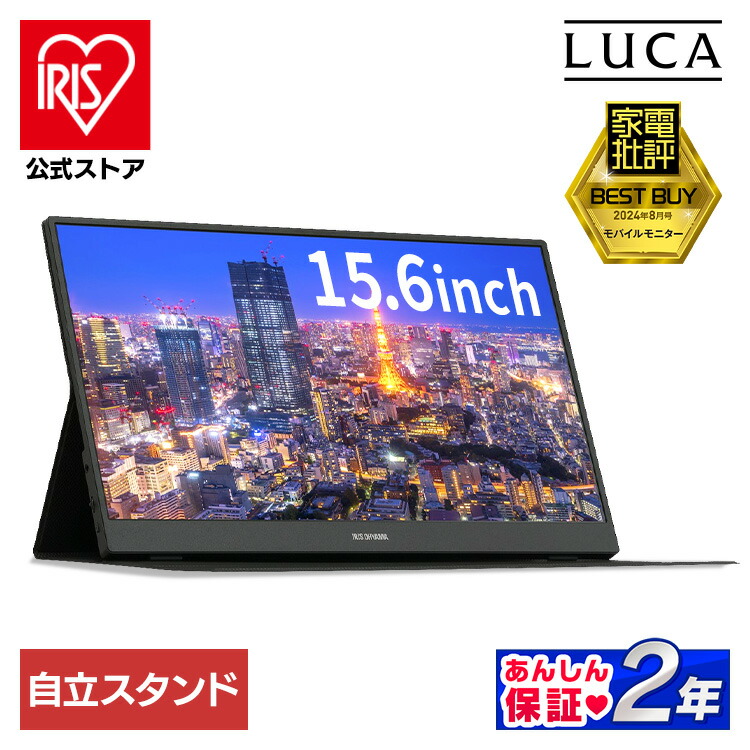 楽天市場】モニター 15.6インチ 薄型 ポータブルモニター DP-DF163S-B