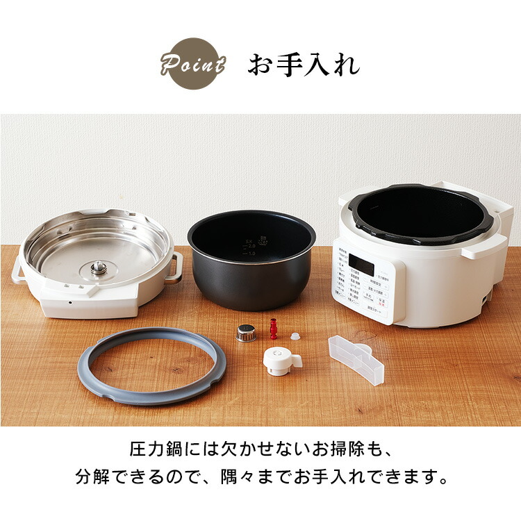 楽天市場】【公式】電気圧力鍋 2.2L 大容量 圧力鍋 鍋 炊飯器 炊飯 米