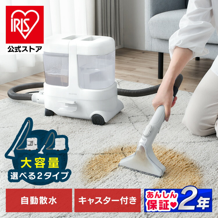 楽天市場】【公式】リンサークリーナー 車 カーペットクリーナー