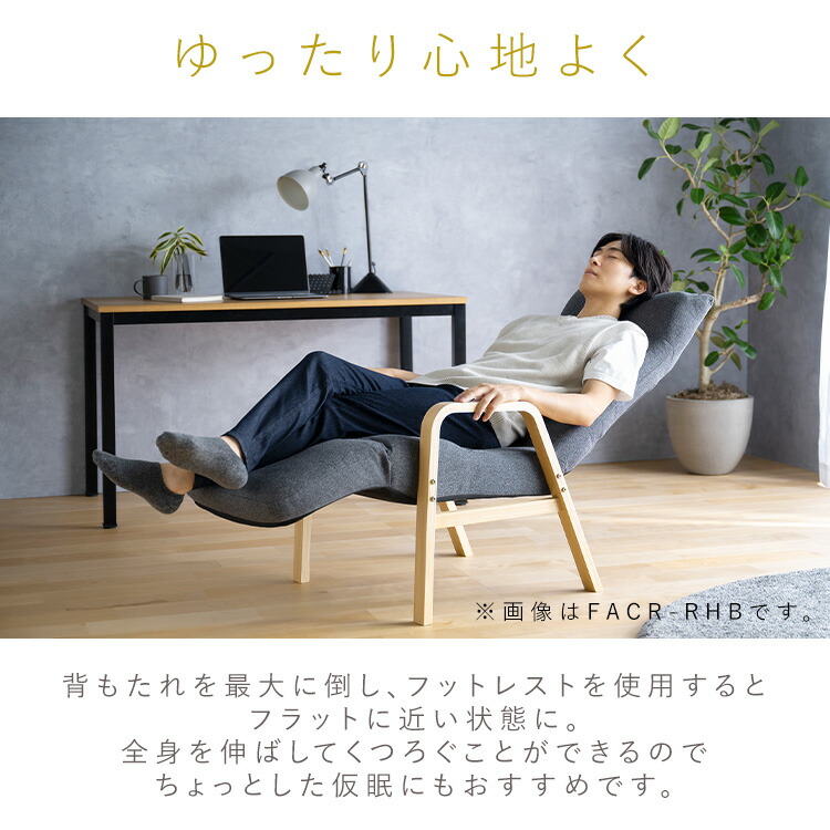 楽天市場】リクライニングチェア 一人掛け 高座椅子 リクライニング 座