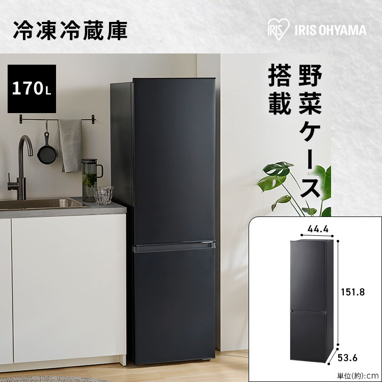 楽天市場】家電セット 一人暮らし 3点 冷蔵庫 2ドア スリム 170L 洗濯