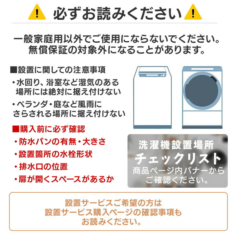 楽天市場】【設置サービス対象】 【公式】家電セット 一人暮らし 5点