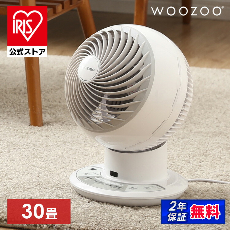 楽天市場】【公式】 サーキュレーター DCモーター 静音 扇風機 18cm