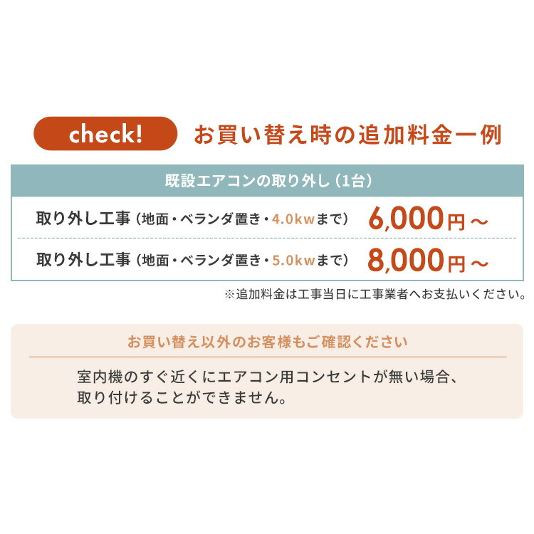 楽天市場】エアコン 東芝 6畳 エアコン 6畳 工事費込み 東芝 ルーム