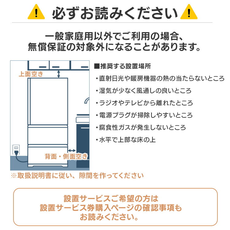 楽天市場】【公式】 冷蔵庫 274L ファン式 自動霜取り 一人暮らし 二人