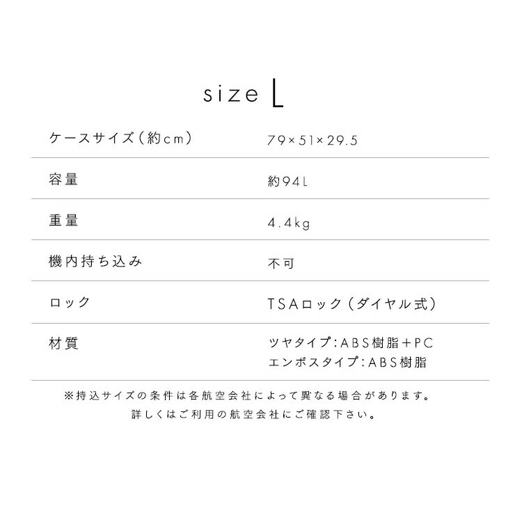 楽天市場】スーツケース sサイズ Mサイズ Lサイズ キャリーケース