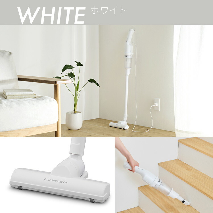 楽天市場】【公式】【軽量0.98kg！】掃除機 コードレス サイクロン