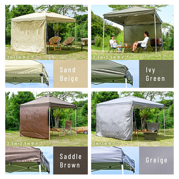 楽天市場】【公式】タープテント 3m 2.5m テント サイドシート