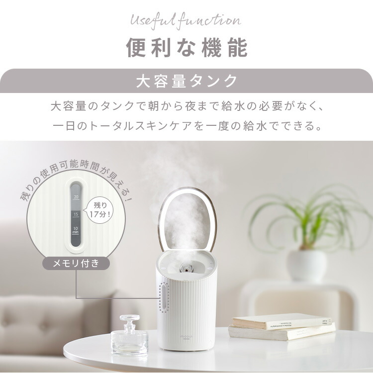 楽天市場】【公式店限定2年保証】フェイススチーマー ホワイト 送料