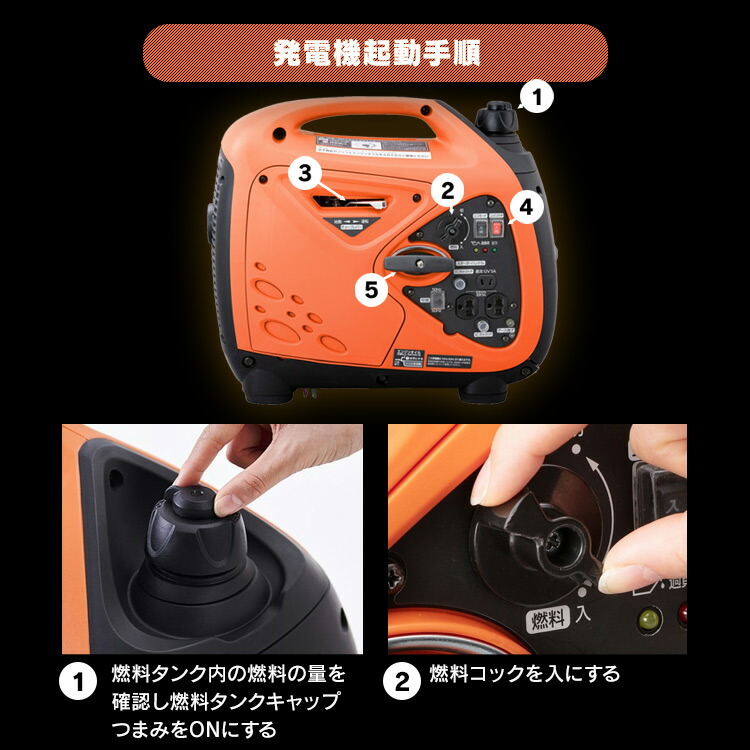 楽天市場】発電機 インバーター PGEI-09 発電機 小型 家庭用