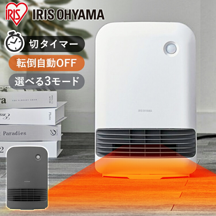 楽天市場】大風量セラミックファンヒーター ホワイト グレー 送料無料