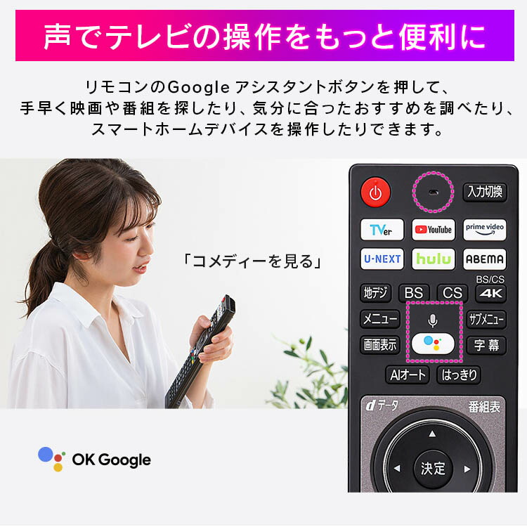 楽天市場】テレビ 55インチ 55V型 液晶テレビ 55XDA20 アイリス