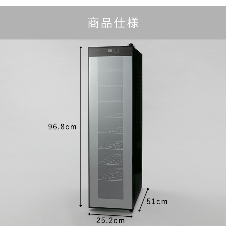 楽天市場】ワインセラー ブラック PWC-491P-B 送料無料 ワインセラー