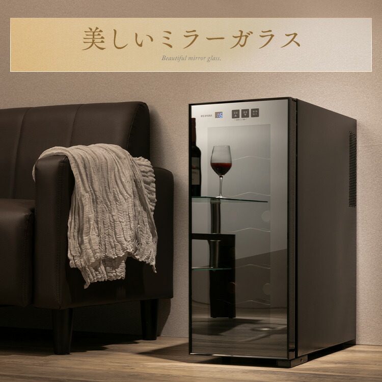 楽天市場】ワインセラー 小型 家庭用 ペルチェ方式 ブラック PWC-331P
