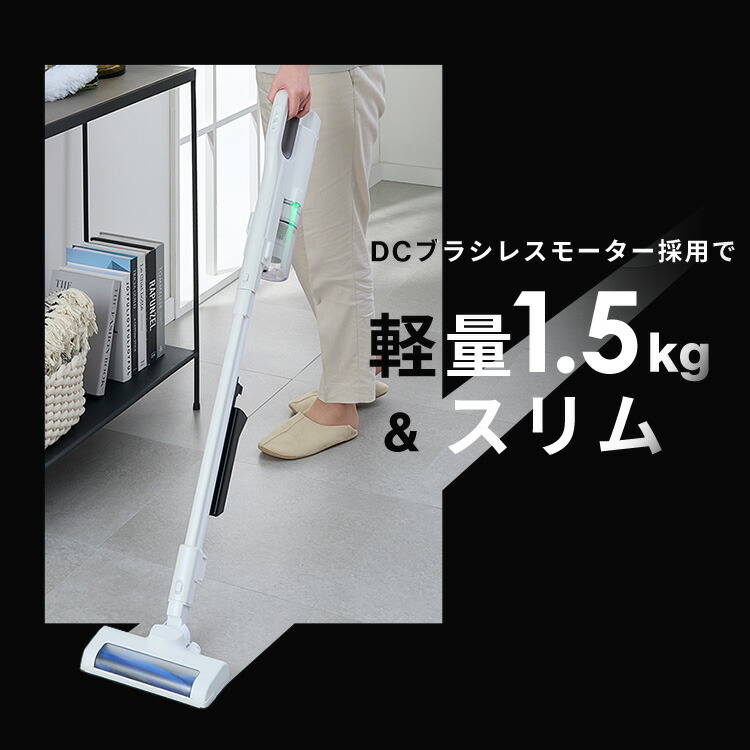 楽天市場】掃除機 コードレス アイリスオーヤマスティッククリーナー