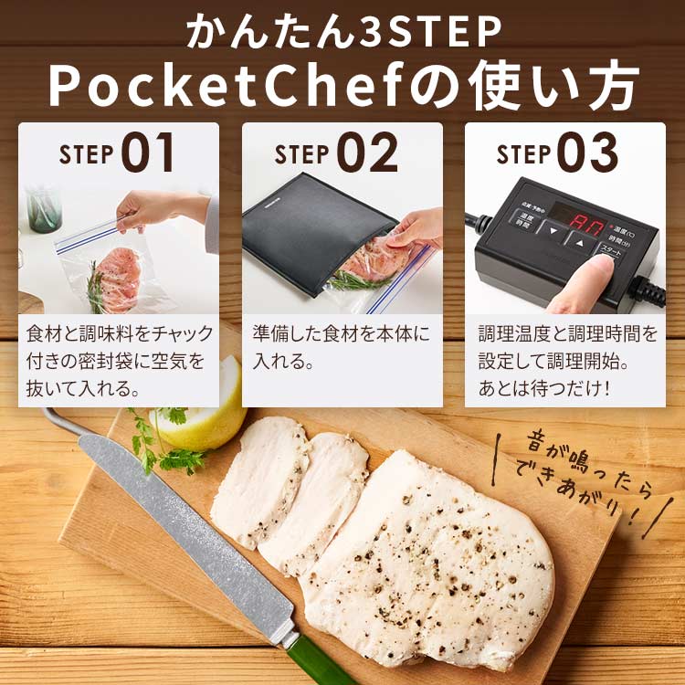 楽天市場】【公式】低温調理器 低温調理器具 袋型 コンパクト 肉 家庭