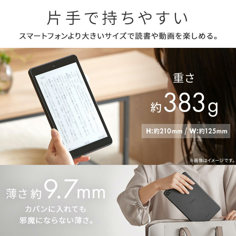 楽天市場】【数量限定保護フィルムプレゼント！】タブレット 新品 本体