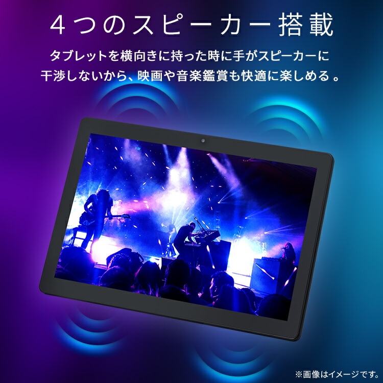 楽天市場】【数量限定保護フィルムプレゼント！】タブレット 新品 本体