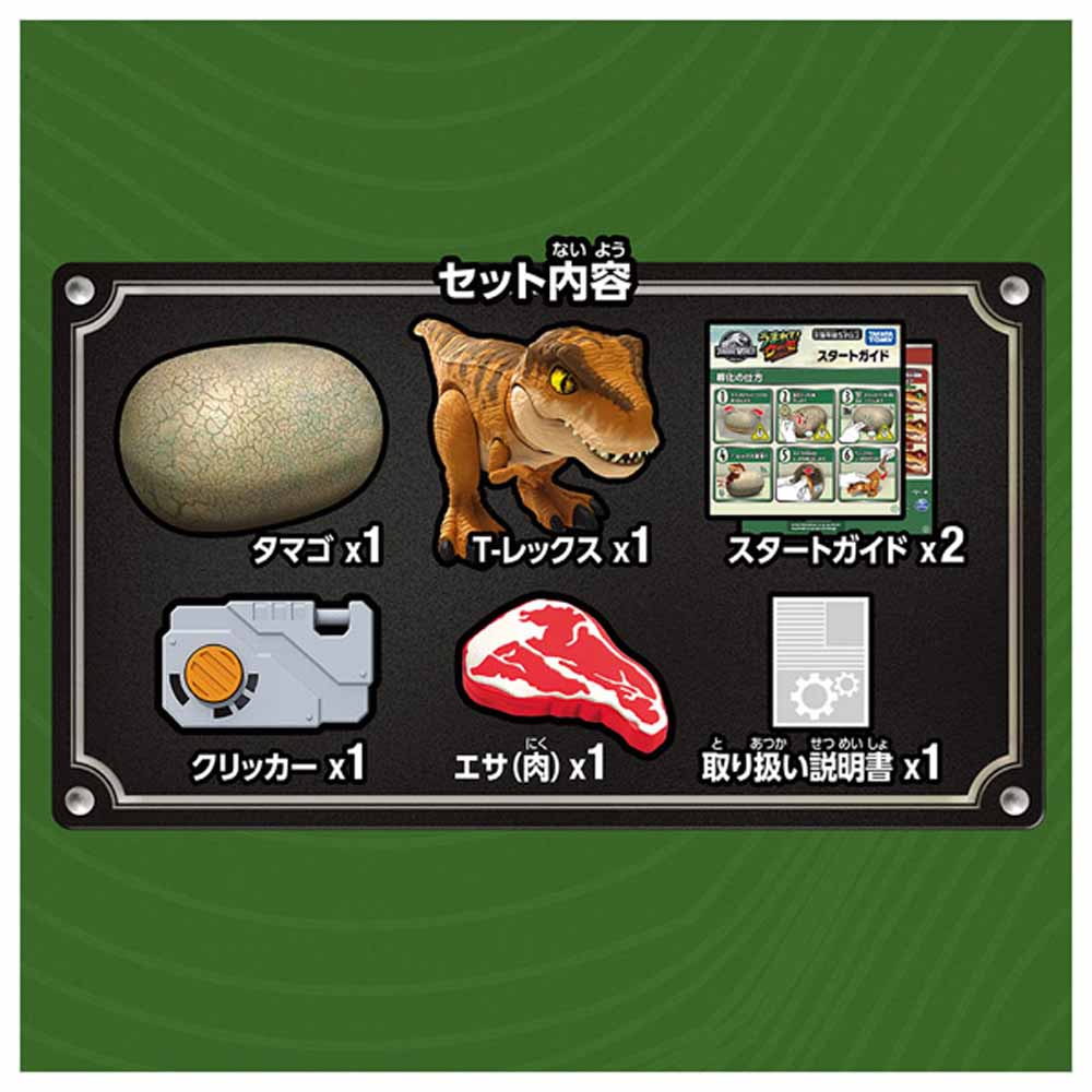 楽天市場】うまれて！ウーモ ジュラシック・ワールド T−レックス
