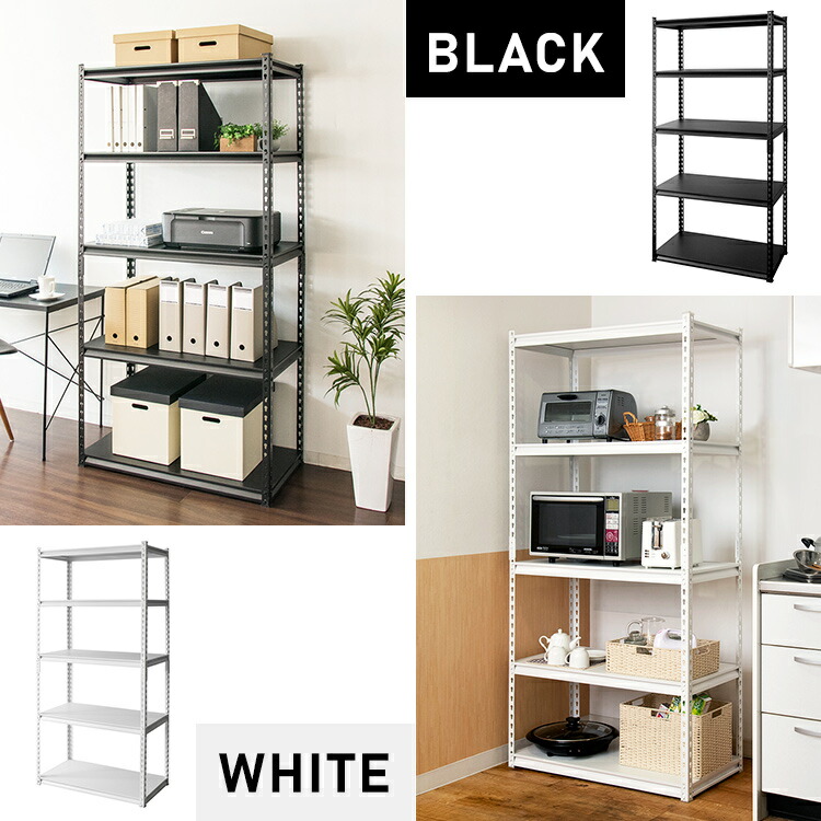 楽天市場】スチールラック 5段 幅90cm 可動棚 収納 棚 可動棚 STR-900