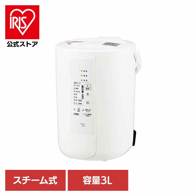楽天市場】象印スチーム式加湿器 ホワイト EE-RU50-WA象印 EERU50 ee